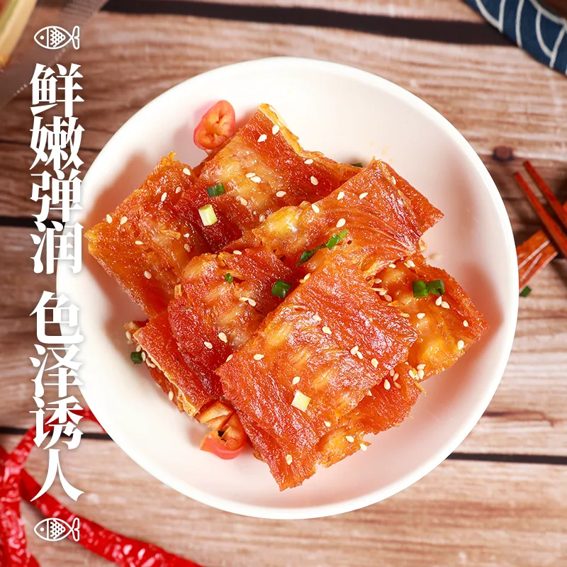 亲零嘴三文鱼排60g*3袋