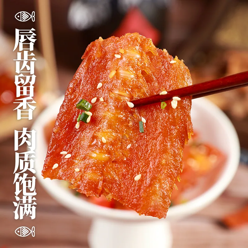 亲零嘴三文鱼排60g*3袋即食零食（细节图 1）