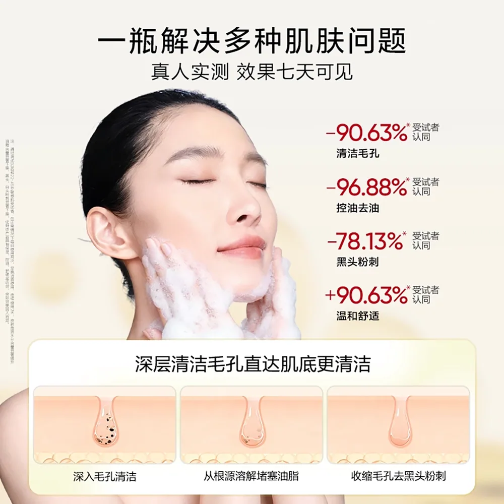 韩束硫磺氨基酸洁面100g正装 实拍图 2