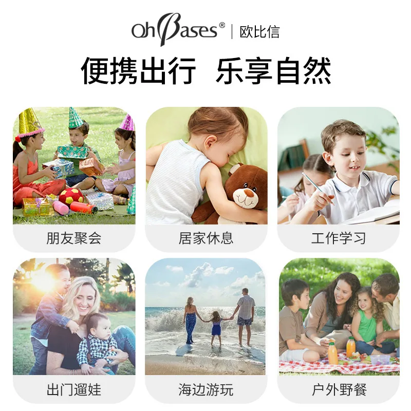 欧比信儿童香茅精油舒缓膏20g小罐装（细节图 1）