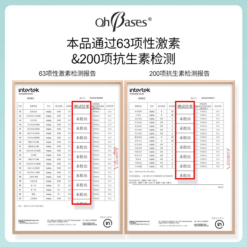 欧比信儿童香茅精油舒缓膏20g小罐装（细节图 2）