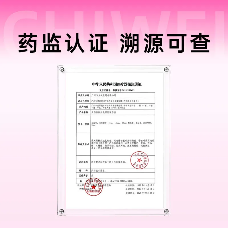 赤尾铂金无储避孕套任选3件装（细节图 2）