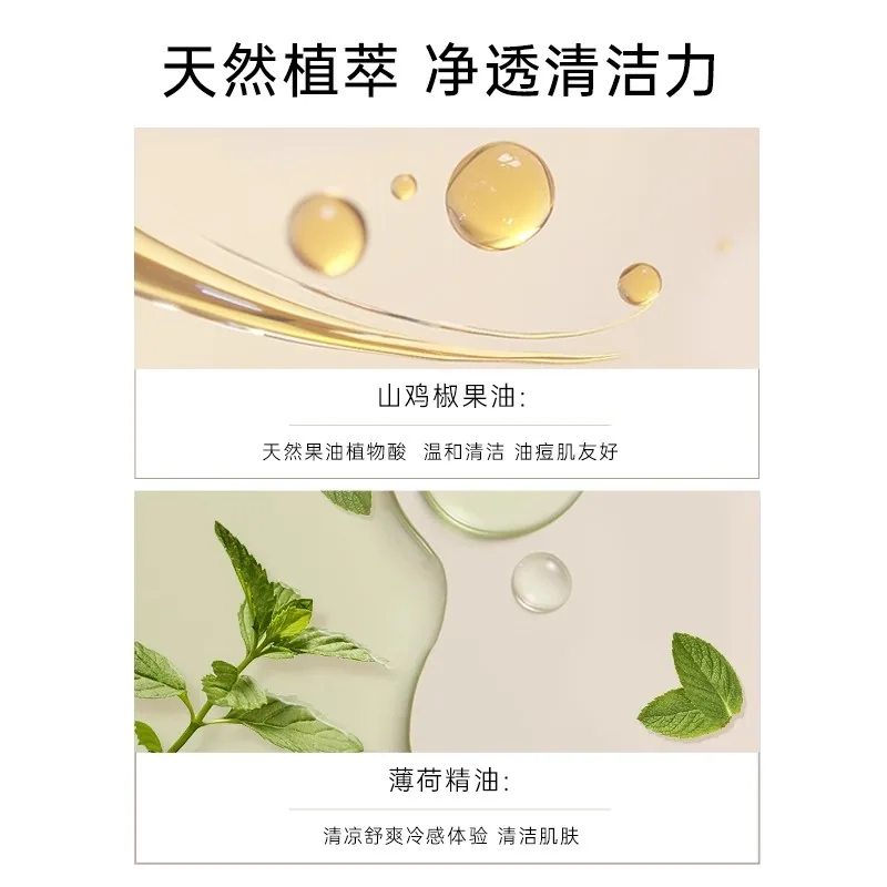 法国丽芙橄榄油泡沫洁面液瓶装（细节图 1）