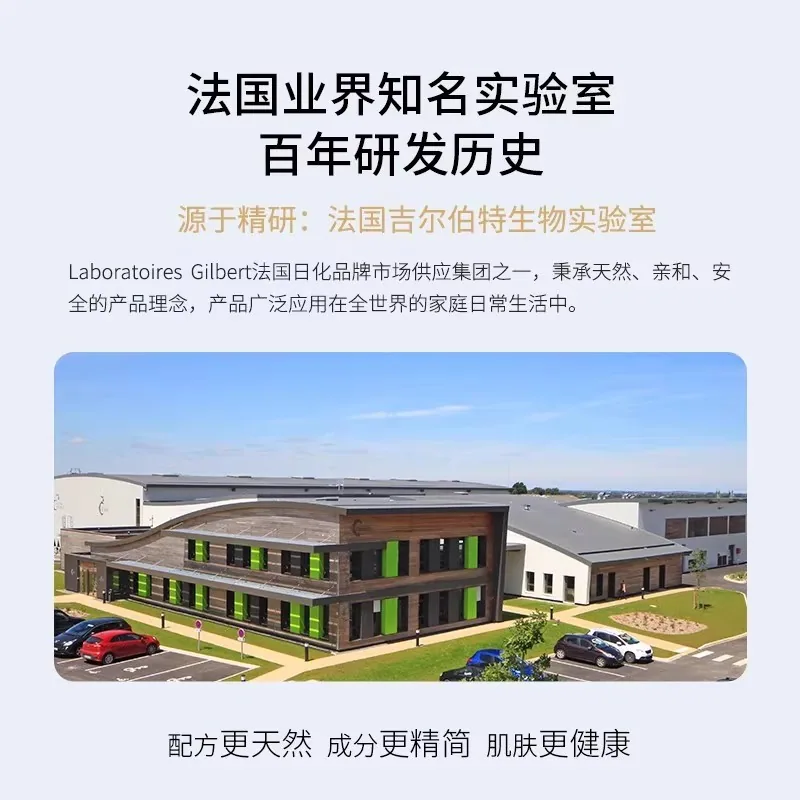 法国丽芙橄榄油泡沫洁面液瓶装（细节图 2）