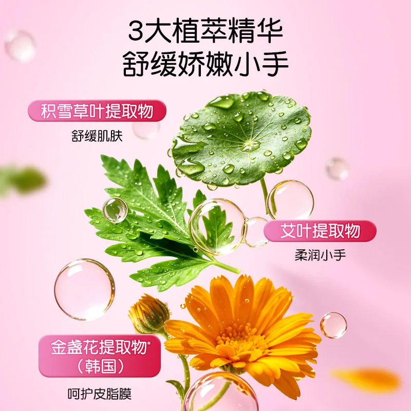 英氏婴儿宝宝专用泡泡洗手液1瓶1袋（细节图 1）
