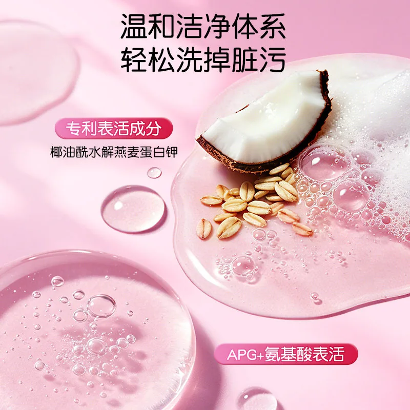 英氏婴儿宝宝专用泡泡洗手液1瓶1袋（细节图 2）