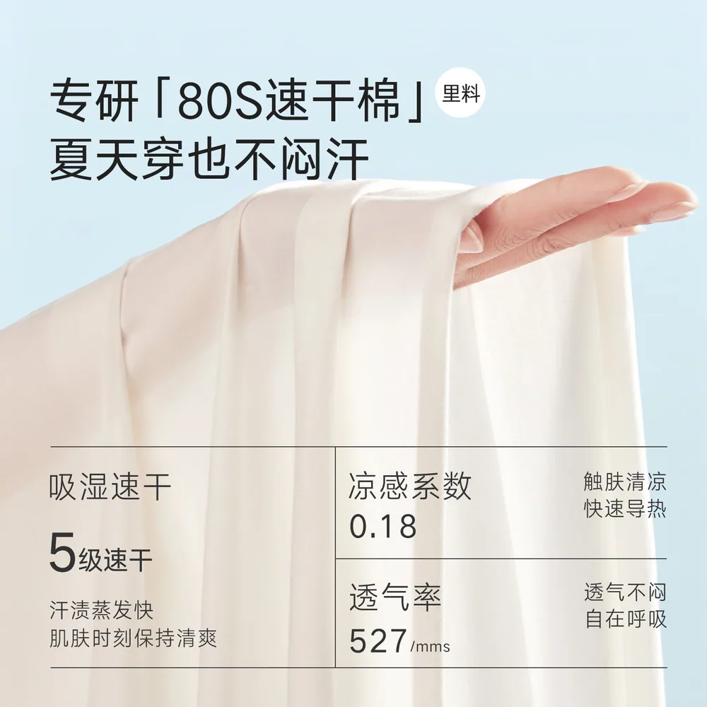 曼妮芬棉质生活可拆卸肩带文胸裹胸主图（细节图 1）