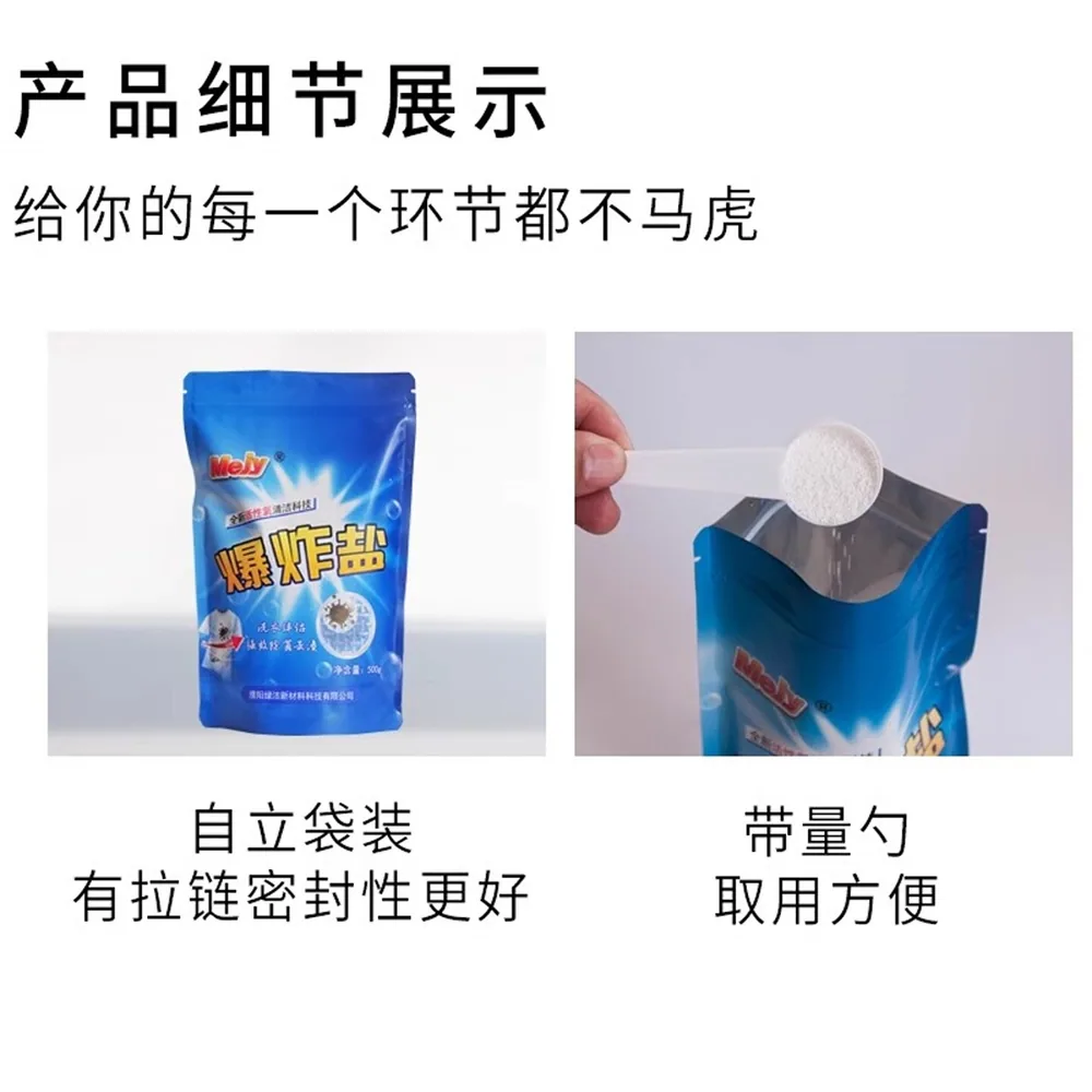 绿洁爆炸盐洗衣粉1500g三袋装（细节图 2）