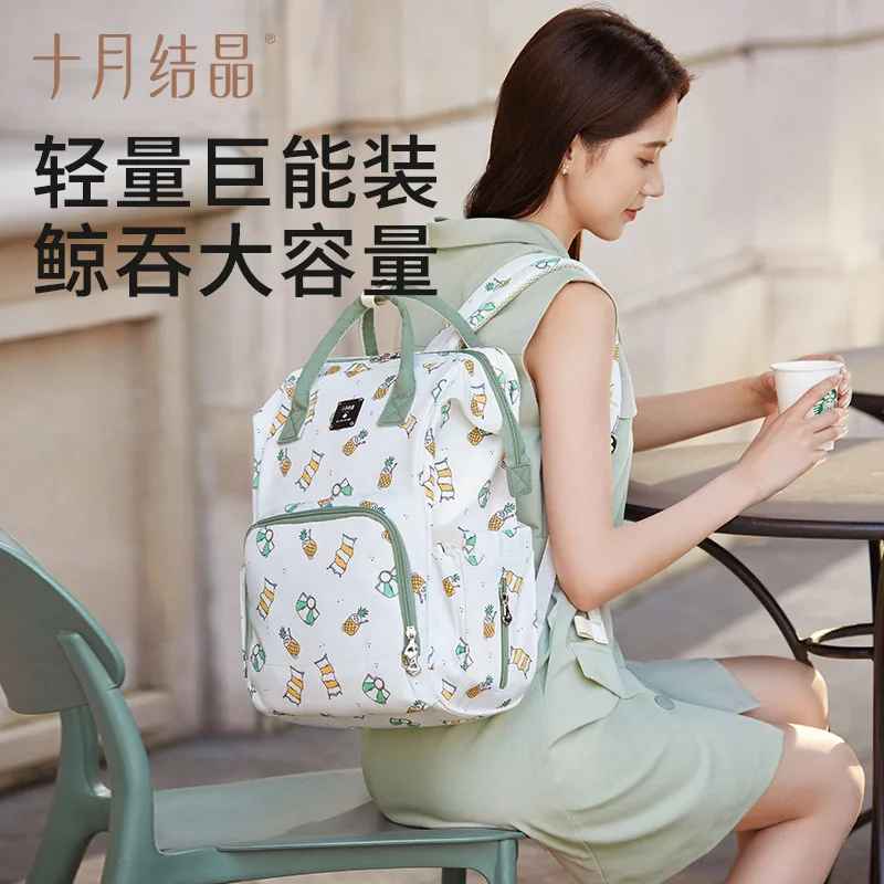 十月结晶妈咪包大容量外出背包主图（细节图 1）