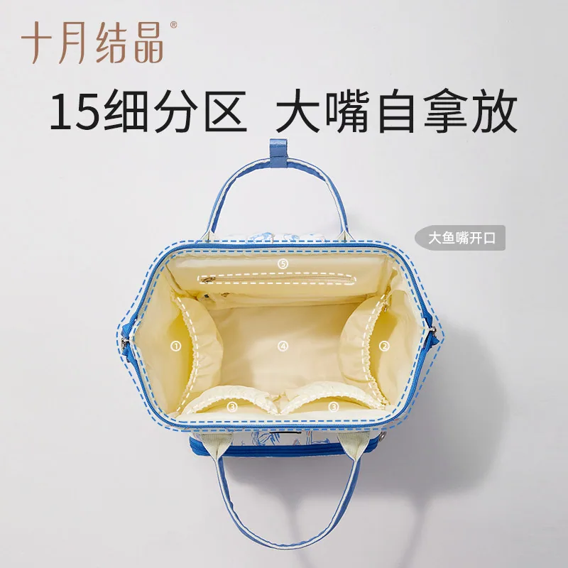 十月结晶妈咪包大容量外出背包主图（细节图 2）