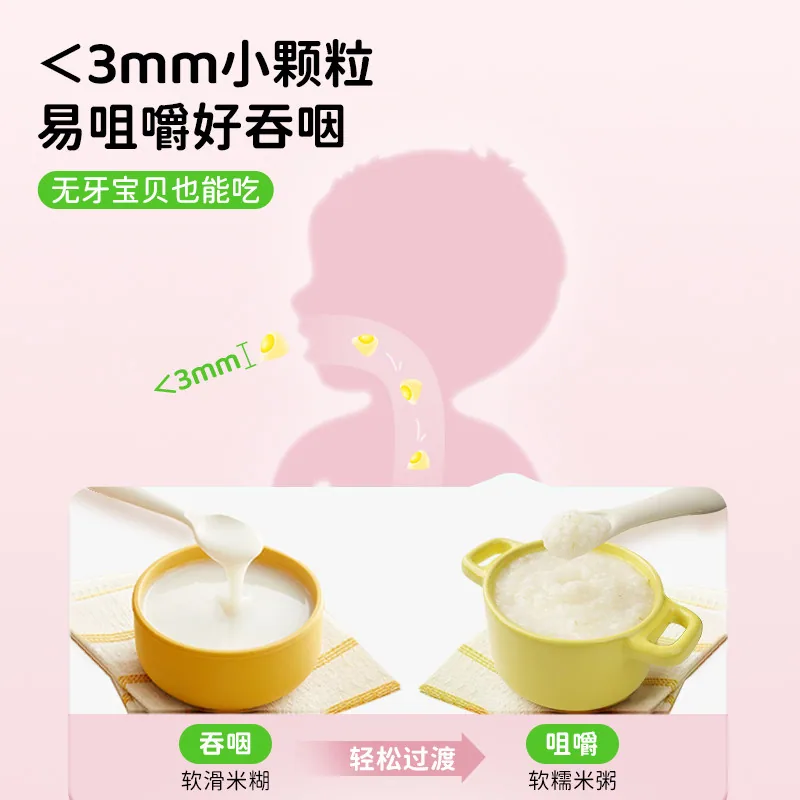 芽芽乐有机胚芽米任选三盒装（细节图 1）