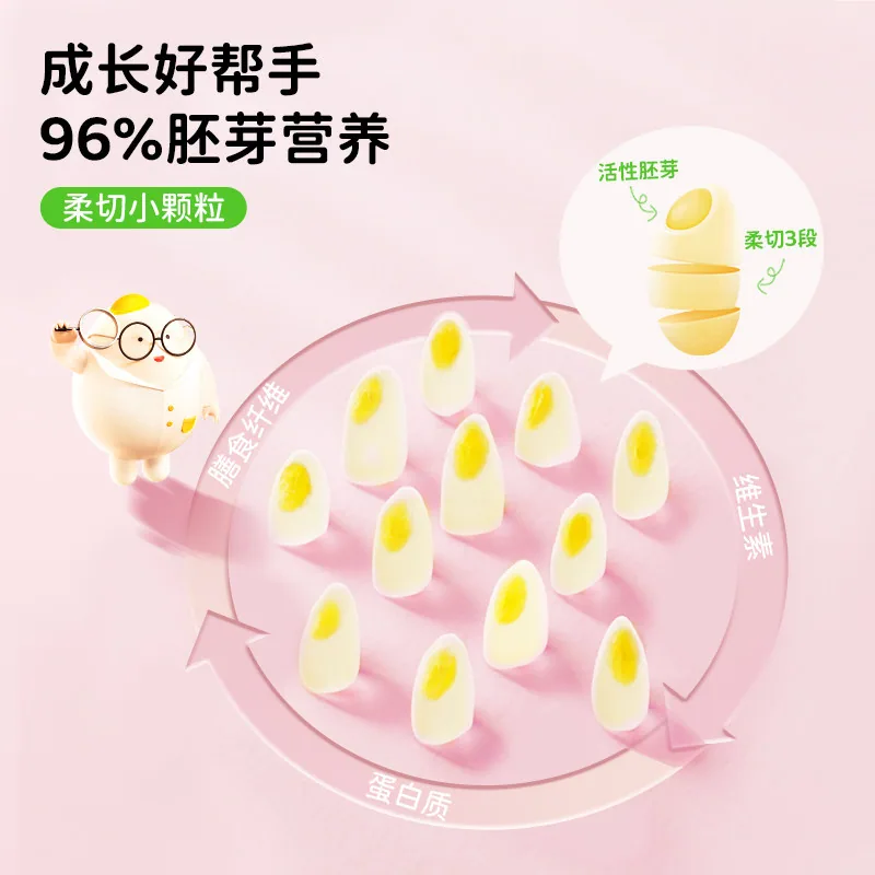 芽芽乐有机胚芽米任选三盒装（细节图 2）