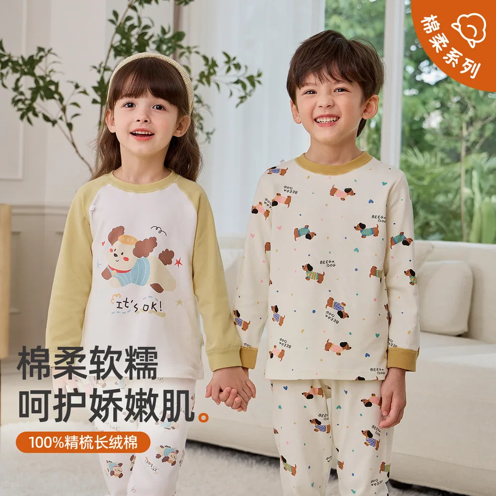 小狗比格宝宝秋衣秋裤套装纯棉A类（细节图 1）