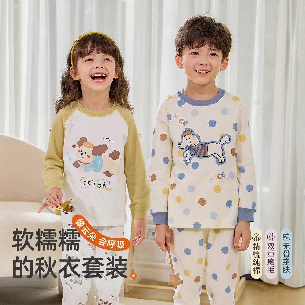小狗比格宝宝秋衣秋裤套装纯棉A类（细节图 2）