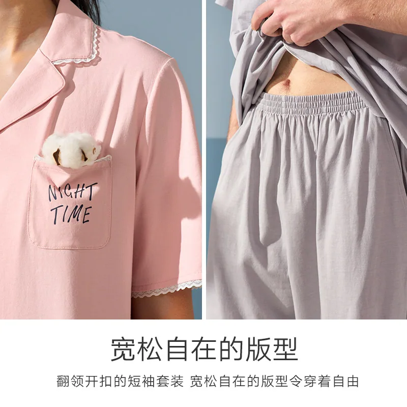 曼妮芬棉质生活男士纯棉睡衣夏季款（细节图 1）