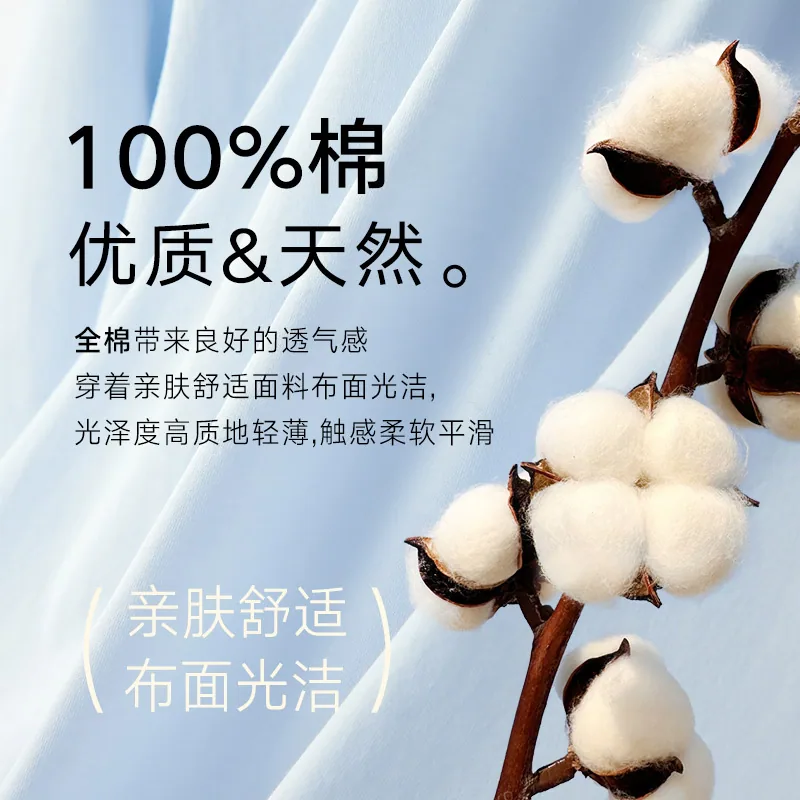 曼妮芬棉质生活男士纯棉睡衣夏季款（细节图 2）