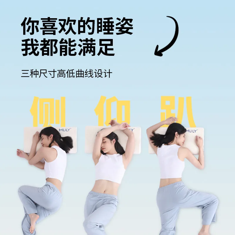 梦百合记忆棉枕芯