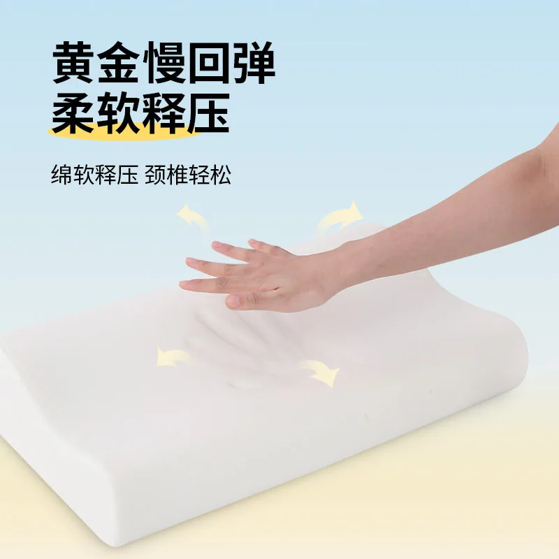 梦百合记忆棉枕芯单只装（细节图 1）