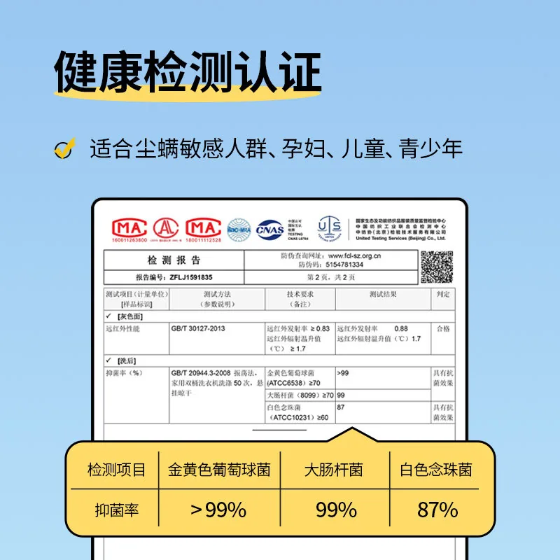 梦百合记忆棉枕芯单只装（细节图 2）