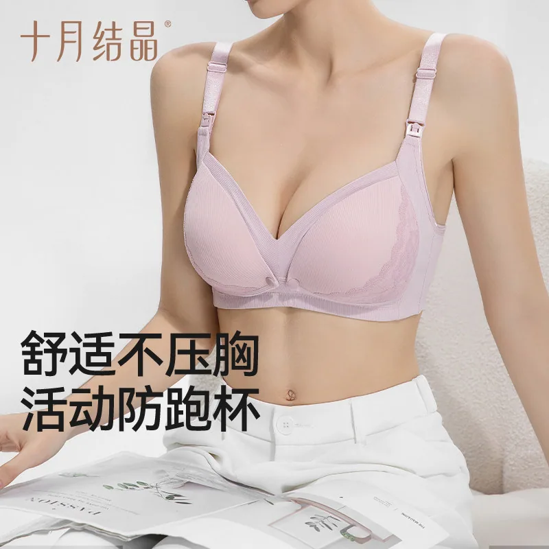 十月结晶反重力哺乳文胸2件装（细节图 1）