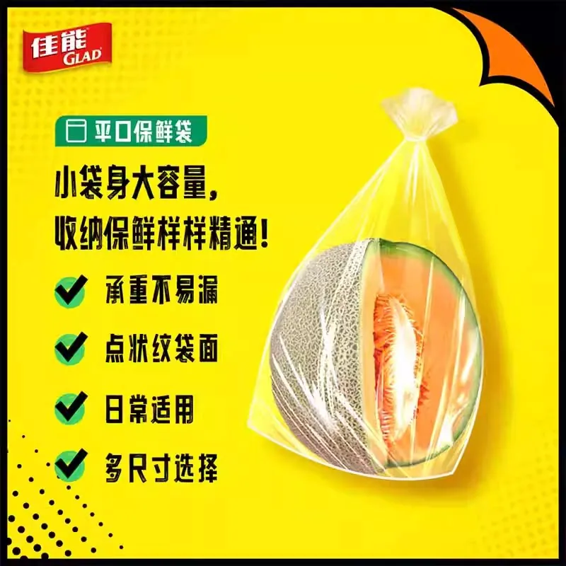 佳能保鲜袋中号大号超大号350个组合装（细节图 2）
