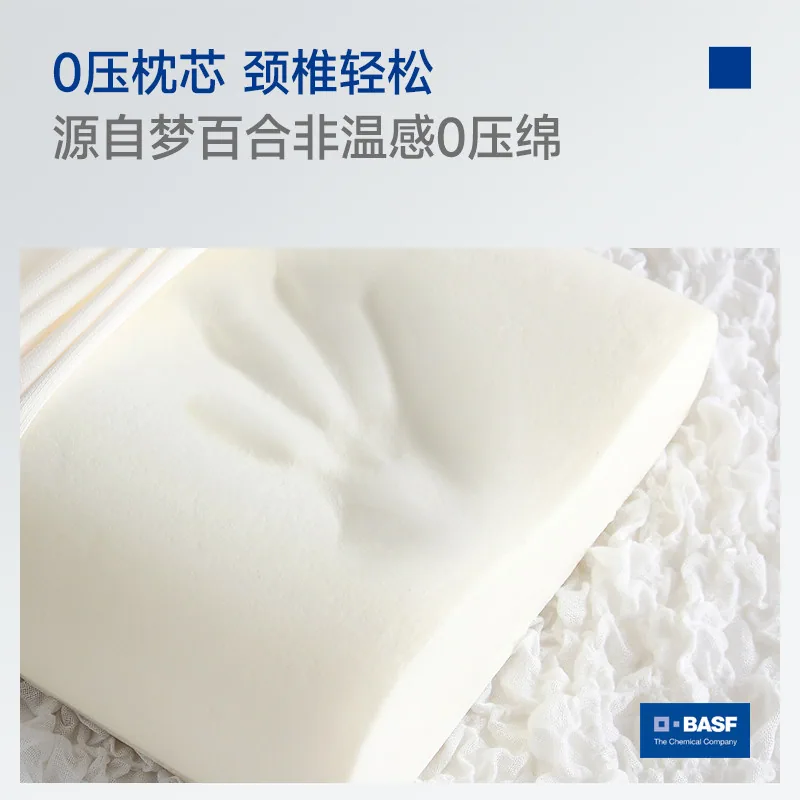 梦百合幻梦记忆棉护颈枕单只装标准款（细节图 2）