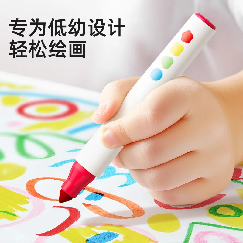mideer弥鹿儿童水彩笔可水洗