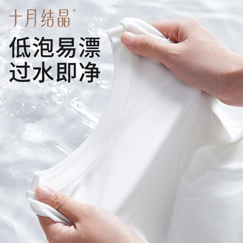 十月结晶婴儿洗衣液2L两瓶装（细节图 2）