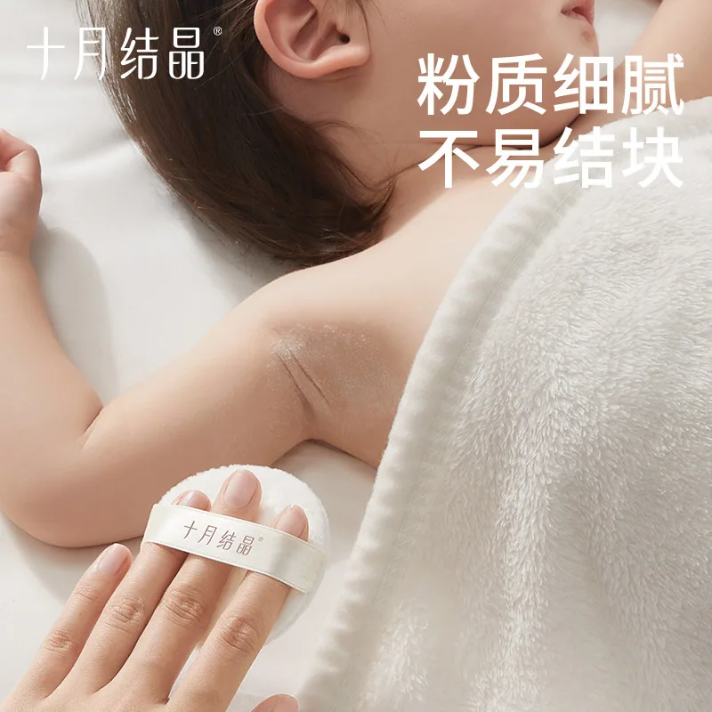 十月结晶婴儿爽身粉玉米痱子粉罐装（细节图 2）