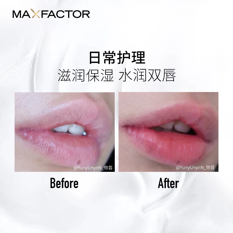 蜜丝佛陀锁色水凝唇膏主图（细节图 2）