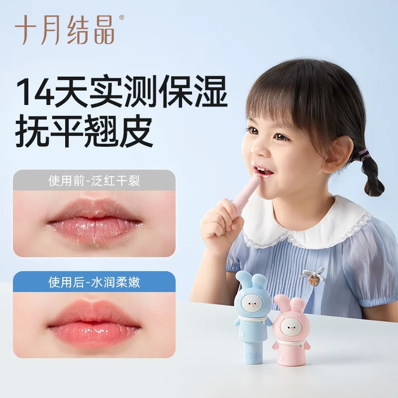 十月结晶婴儿润唇膏3g*2两支装（细节图 2）