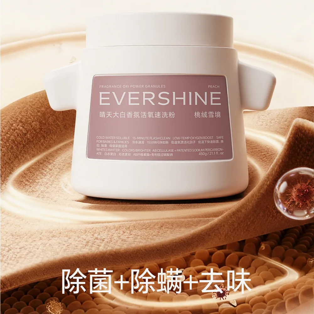 晴天大白冷水爆炸盐450g一瓶装（细节图 1）