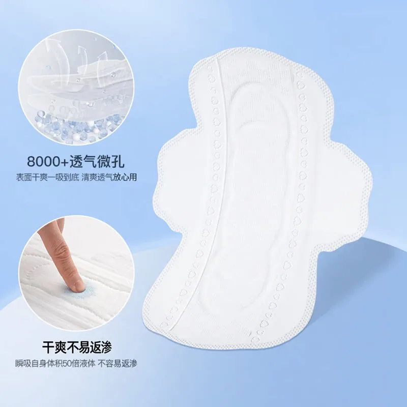 米菲超薄卫生巾安睡裤组合