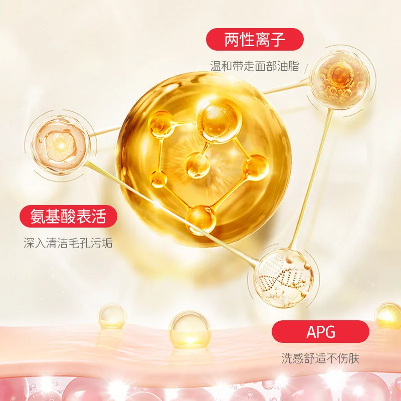 郁美净儿童氨基酸洁面泡泡100ml*2瓶装（细节图 1）