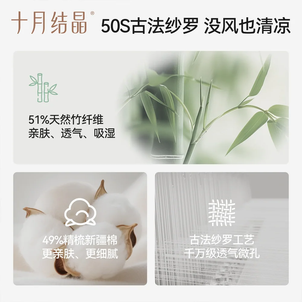 十月结晶风悦花信月子服
