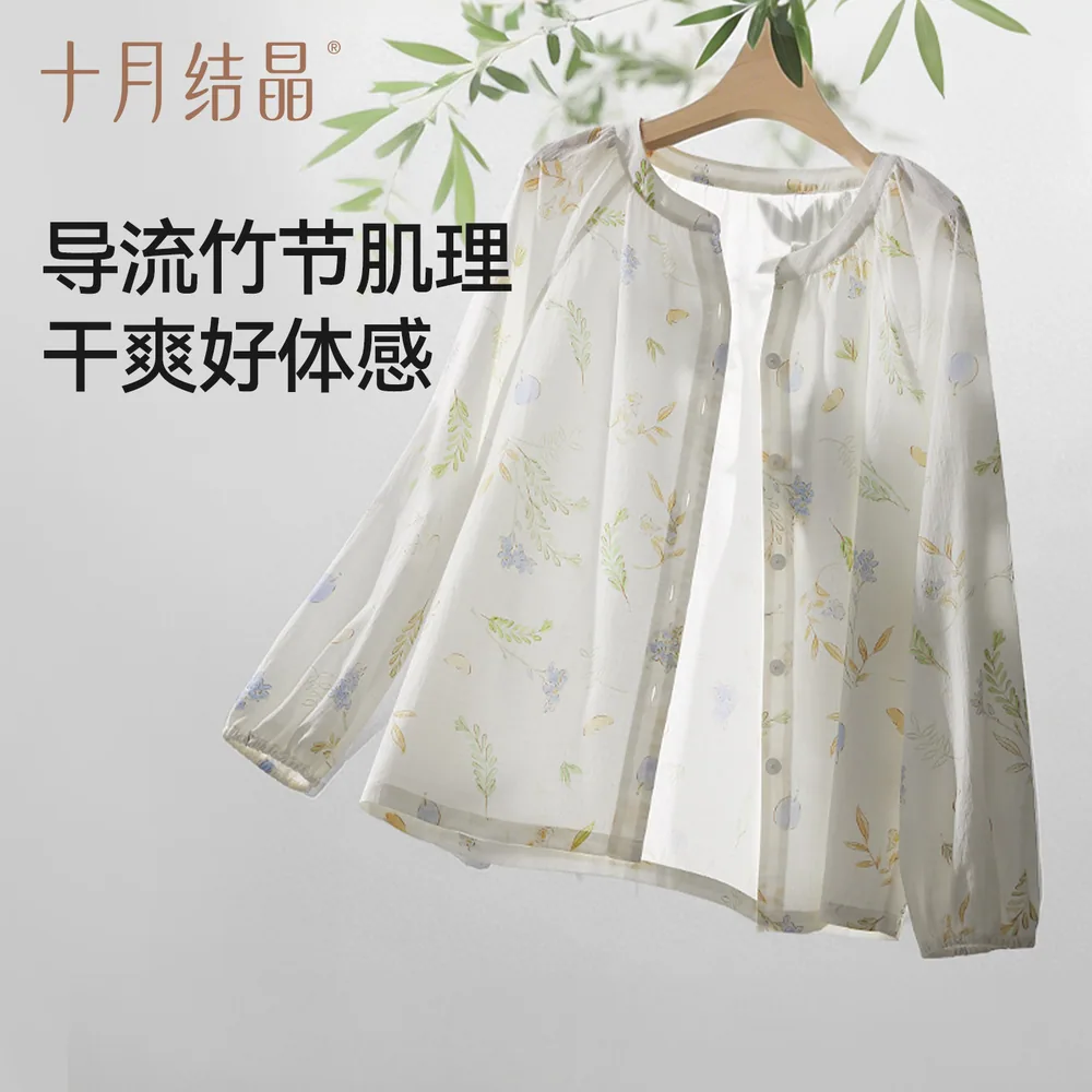 十月结晶风悦花信月子服纯绵套装（细节图 1）