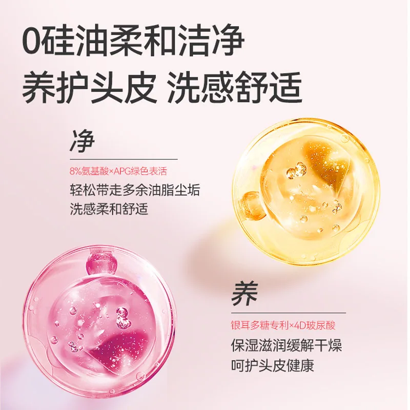 郁美净山茶花洗发水沐浴露300g两瓶装（细节图 1）