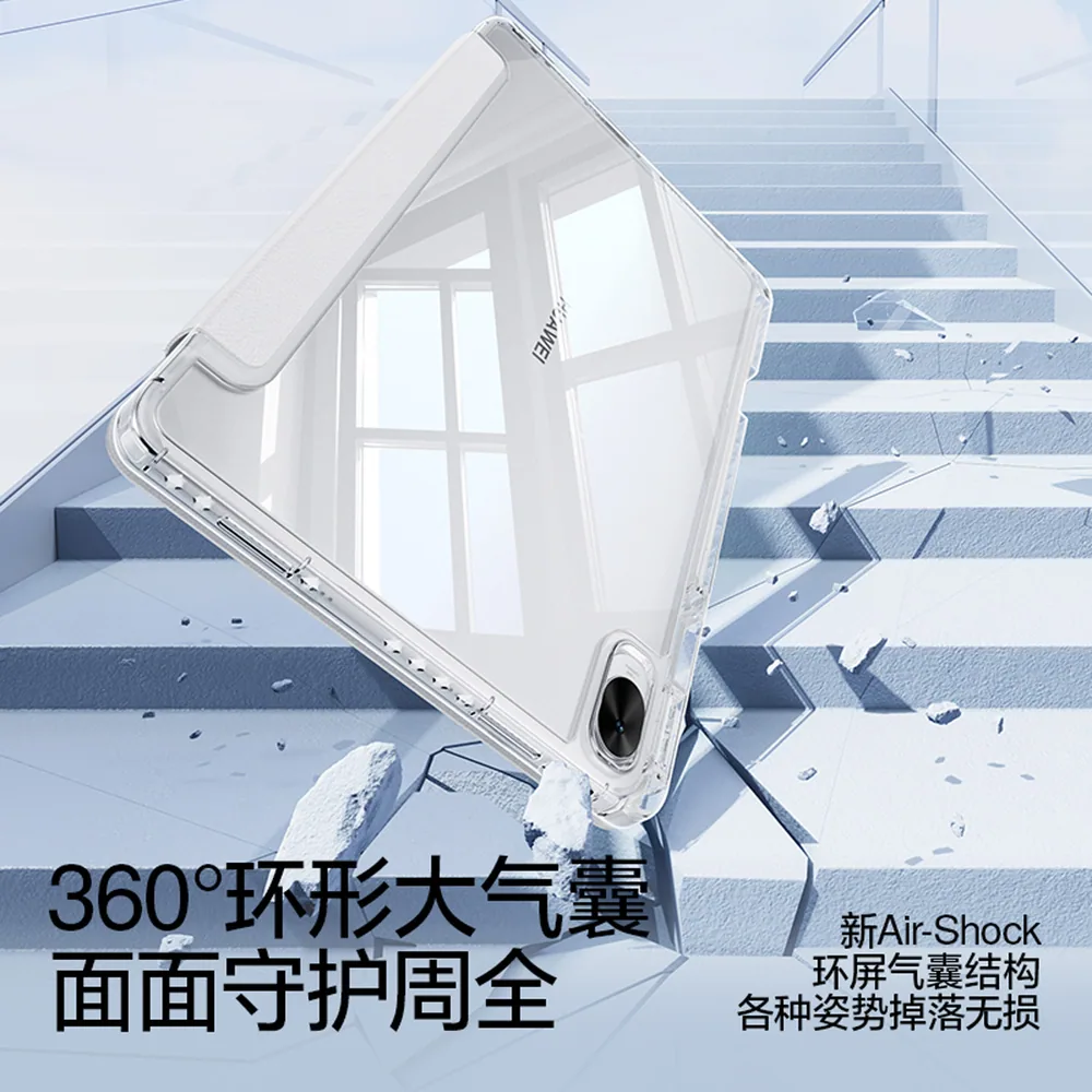 闪魔Y型三折晶透华为平板保护壳主图（细节图 1）
