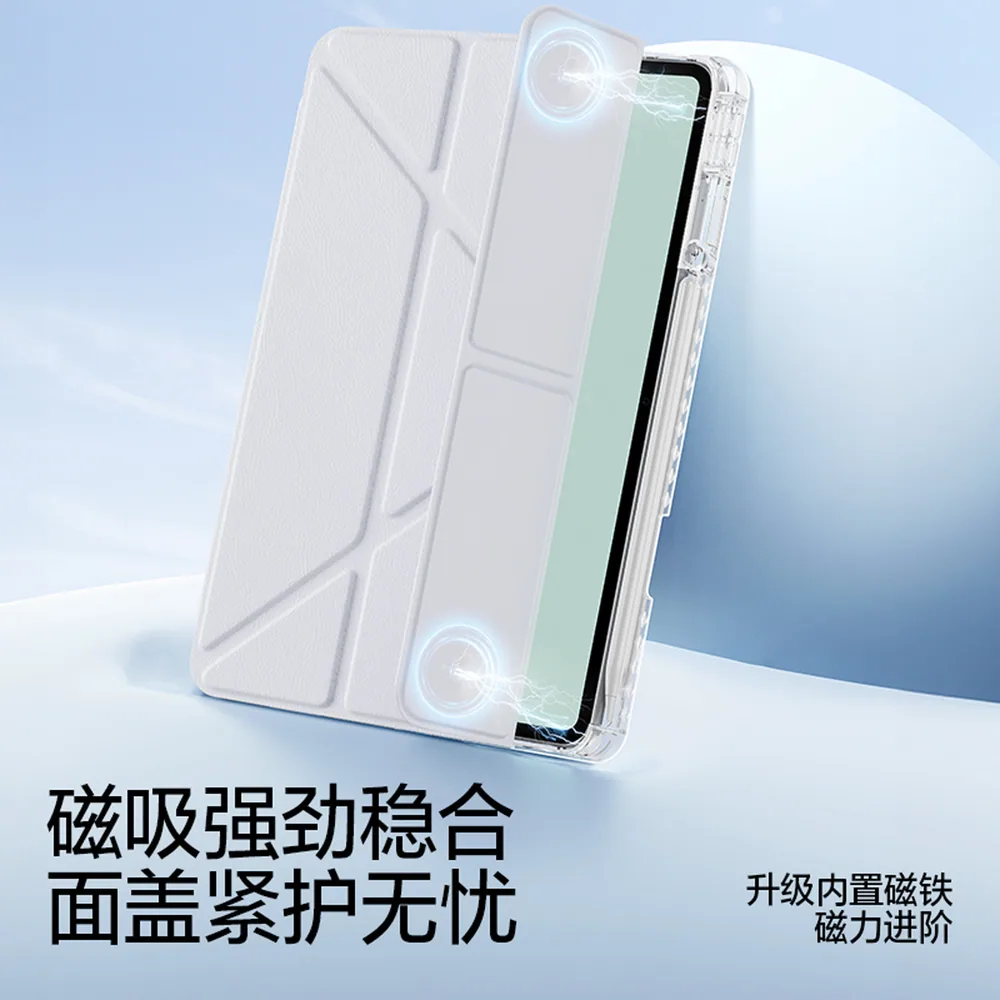 闪魔Y型三折晶透华为平板保护壳主图（细节图 2）