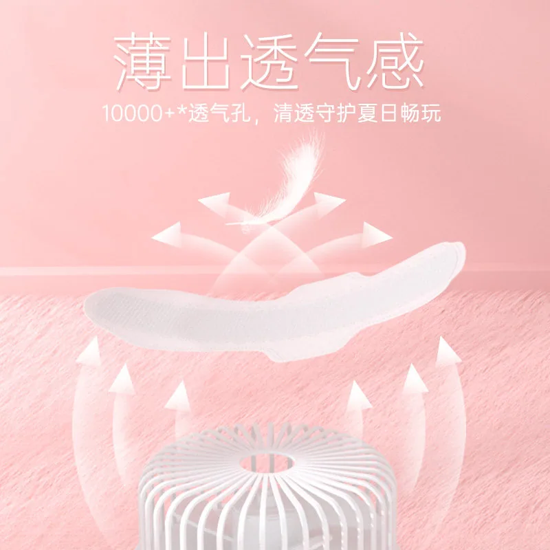 自由点卫生巾日夜组合