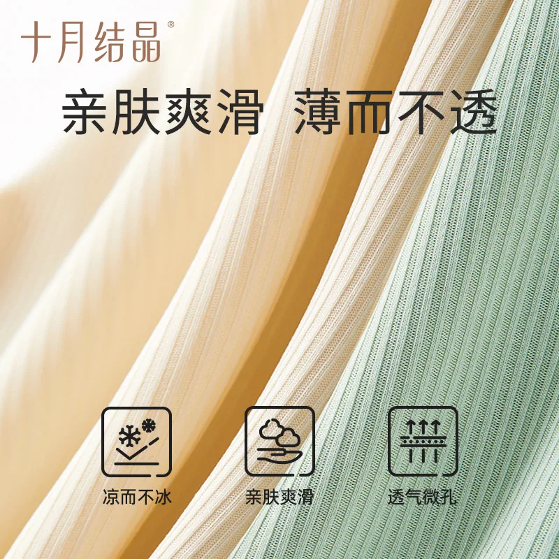 十月结晶孕妇安全裤2件薄款防走光（细节图 1）