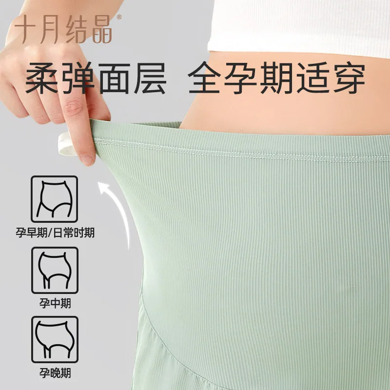 十月结晶孕妇安全裤2件薄款防走光（细节图 2）