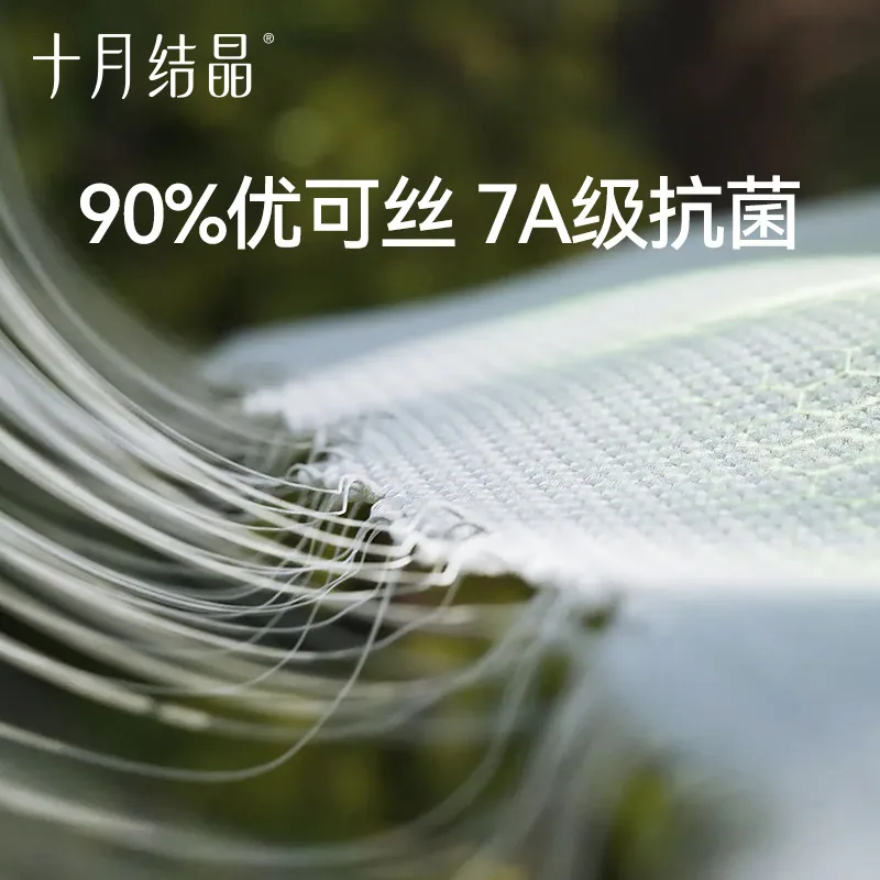 十月结晶冰皮孕妇哺乳吊带2件装（细节图 1）