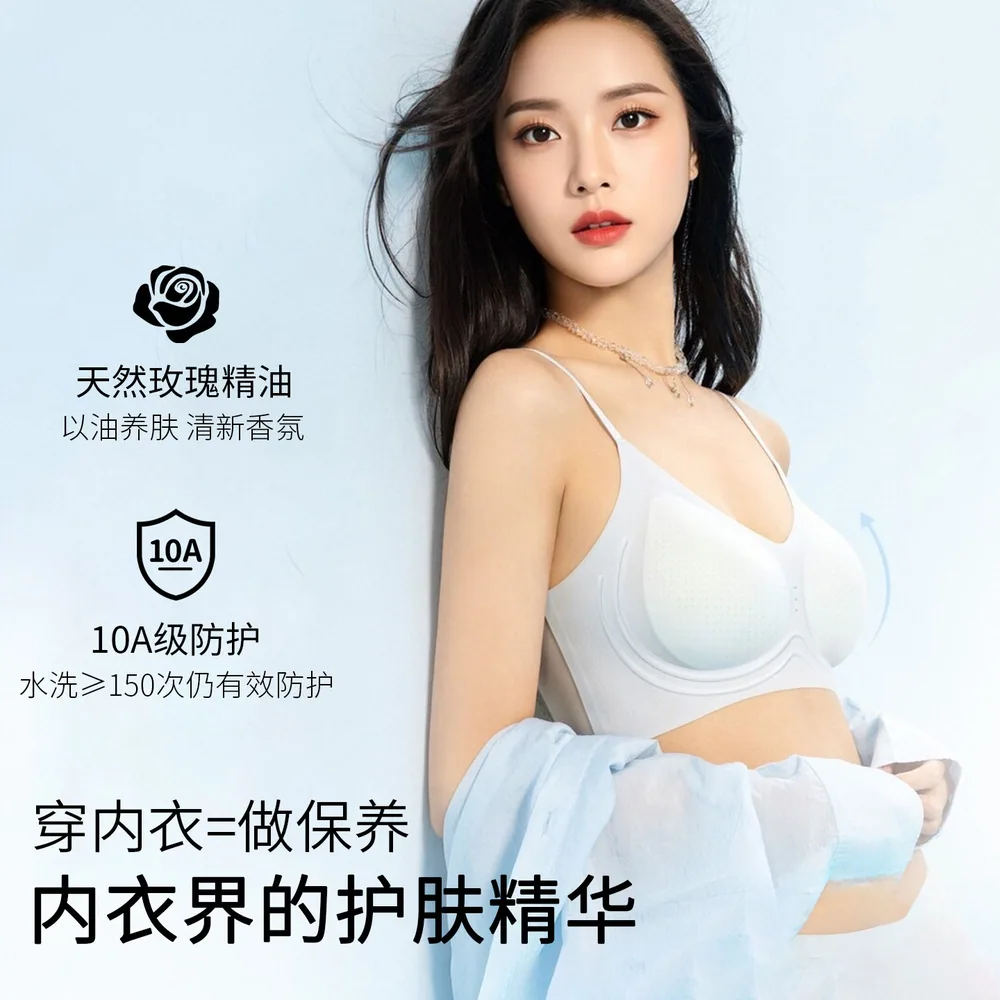 芬腾超薄无痕内衣女凉感无钢圈2件主图（细节图 1）