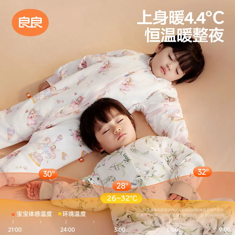 良良婴儿恒温分腿睡袋