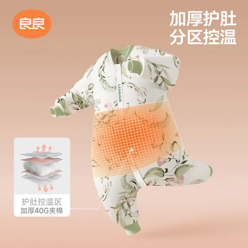 良良婴儿恒温分腿睡袋四季通用款（细节图 1）