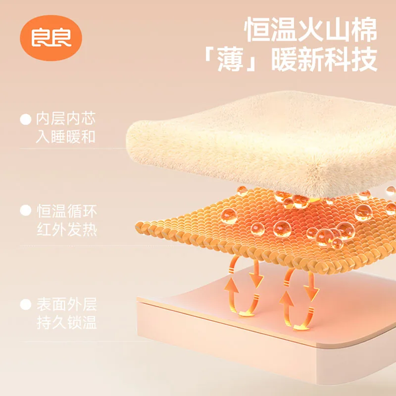 良良婴儿恒温分腿睡袋四季通用款（细节图 2）