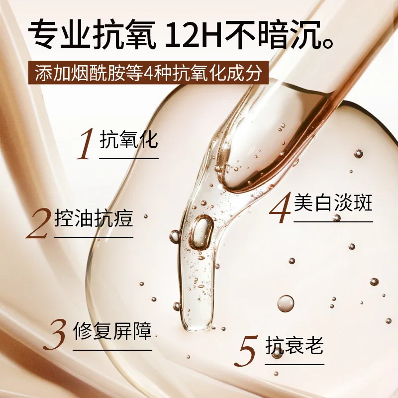 蜜丝佛陀控油冰淇淋粉底霜砍刀眉笔套装（细节图 1）