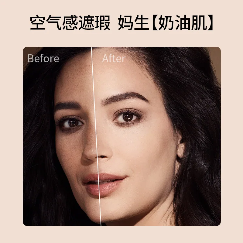 蜜丝佛陀控油冰淇淋粉底霜砍刀眉笔套装（细节图 2）