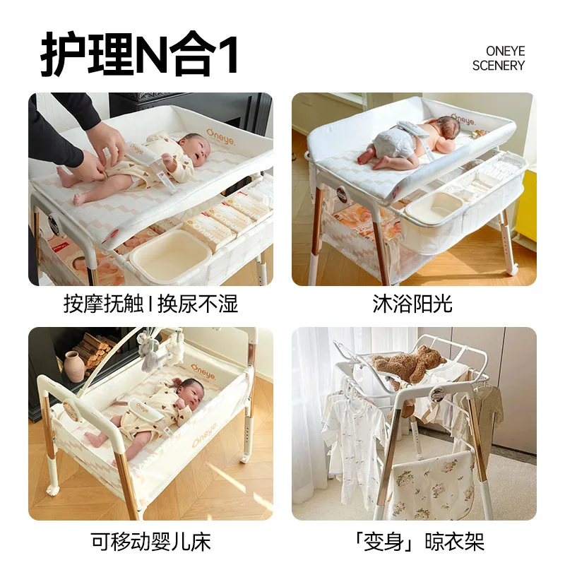 丸丫尿布台婴儿床二合一